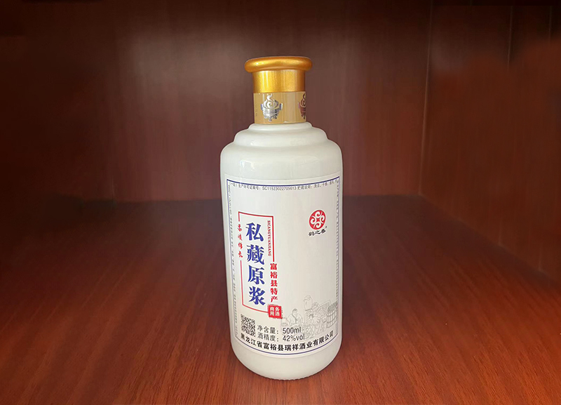 私藏原浆