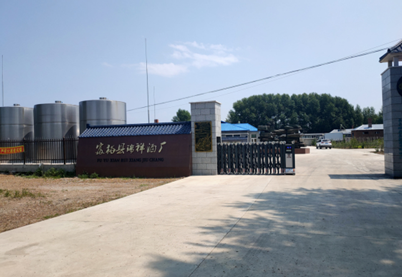 厂区厂貌