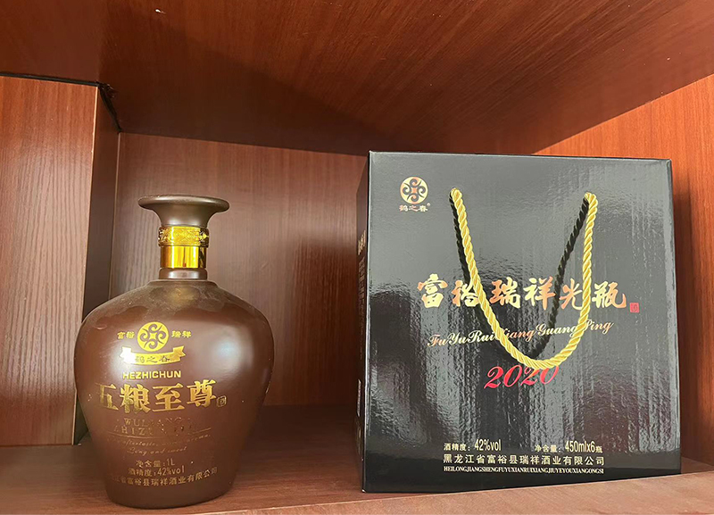 五粮至尊
