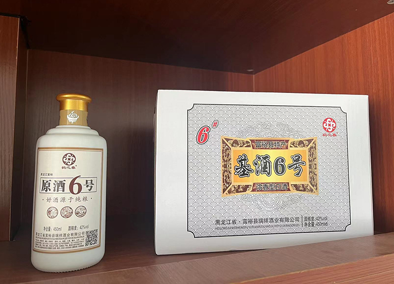 基酒6号